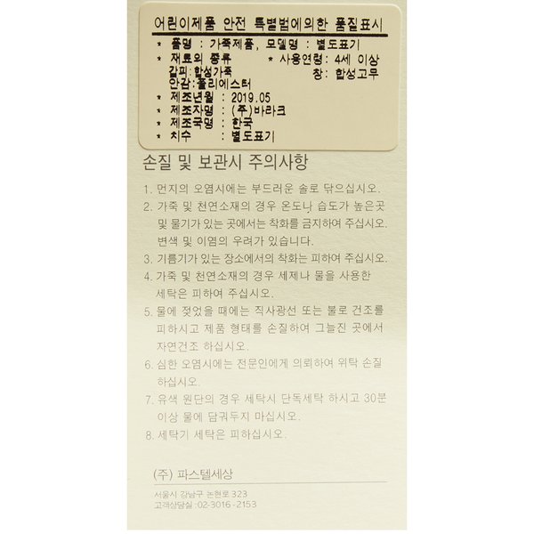 상품 이미지9