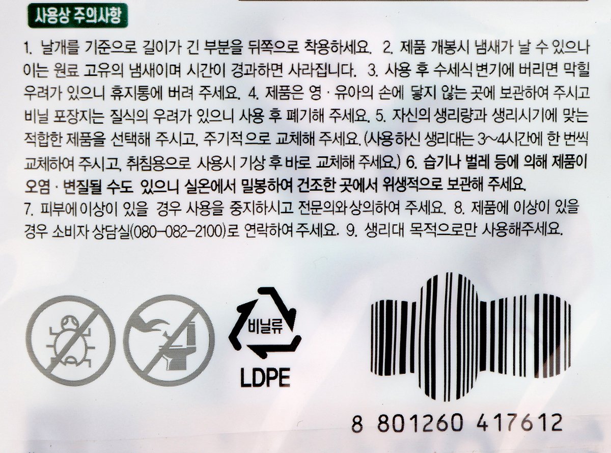 품질표시이미지2