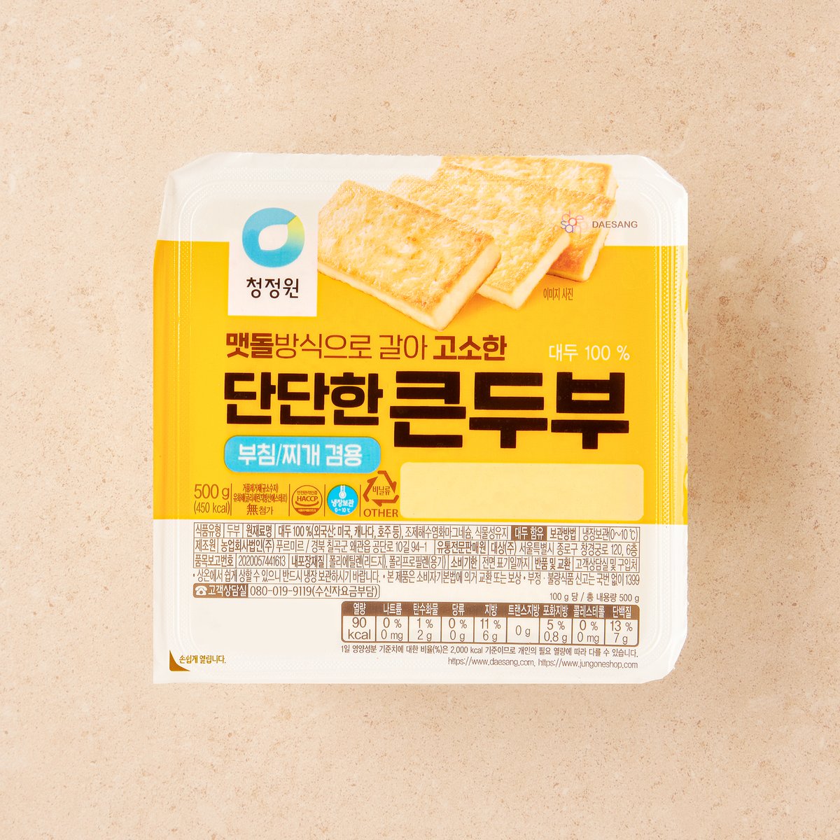 상품 이미지3
