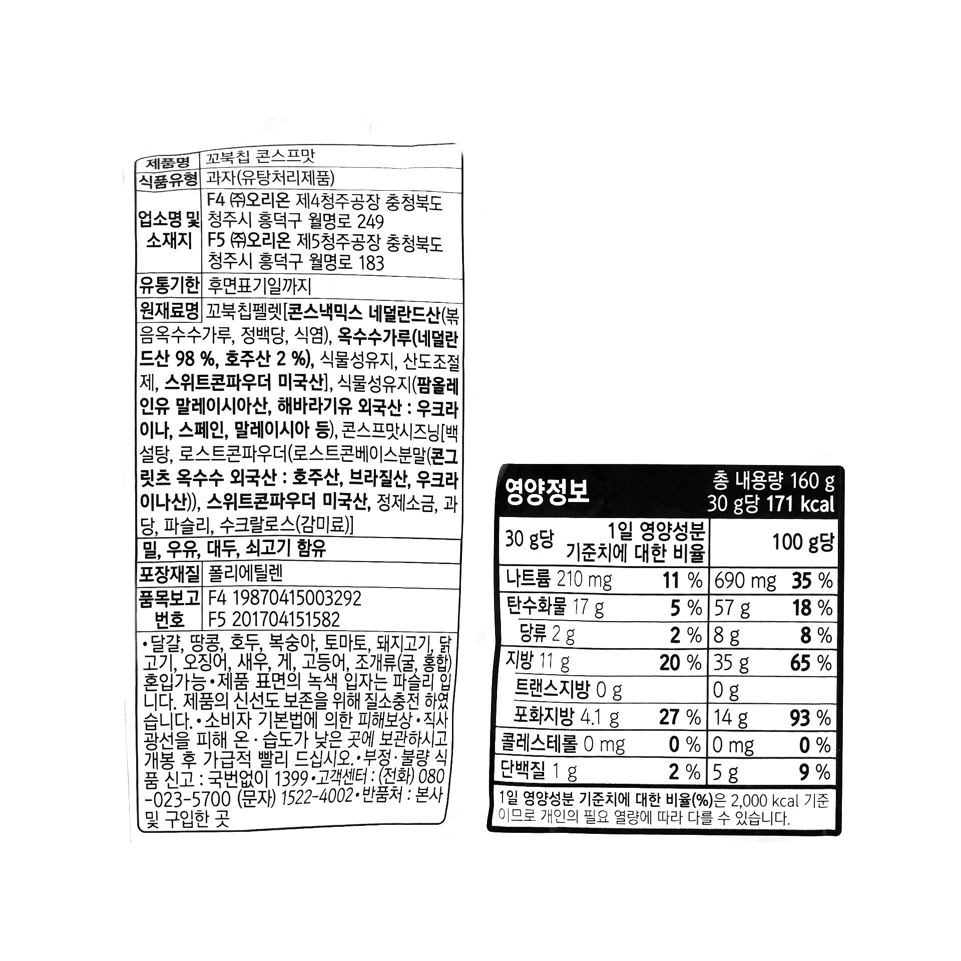 품질표시이미지1