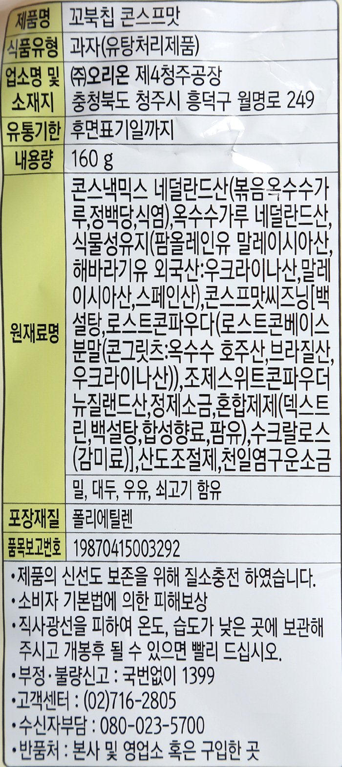 품질표시이미지2