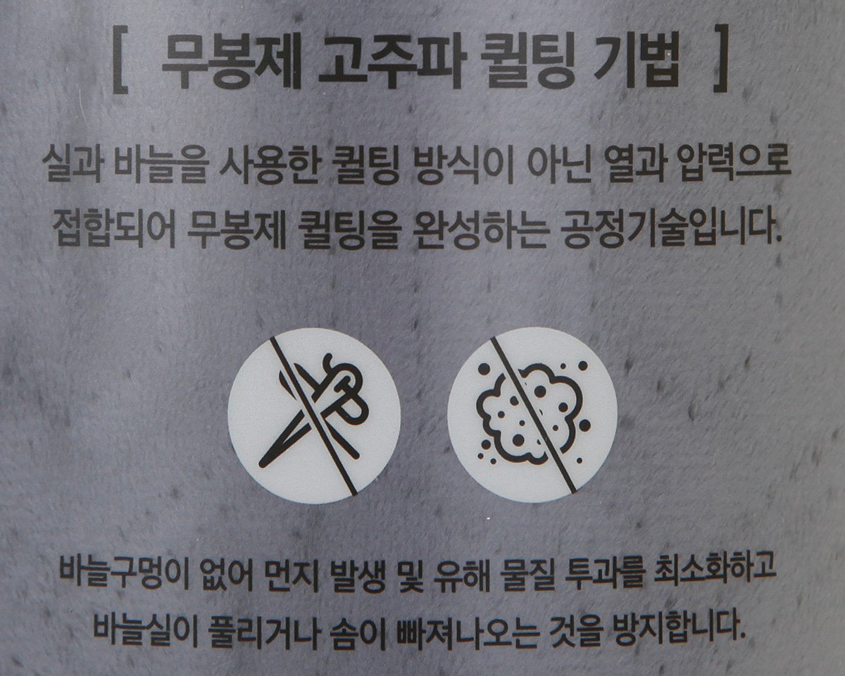 품질표시이미지2