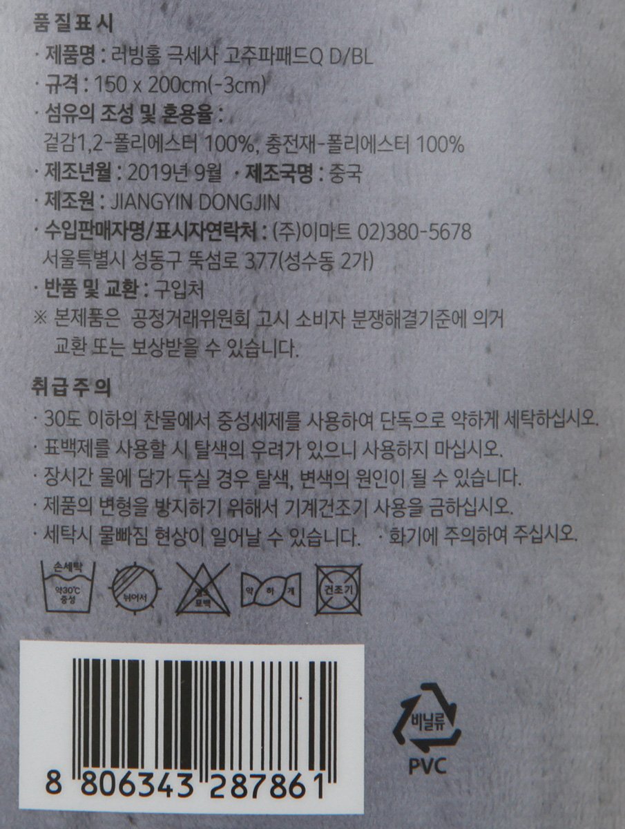 품질표시이미지3