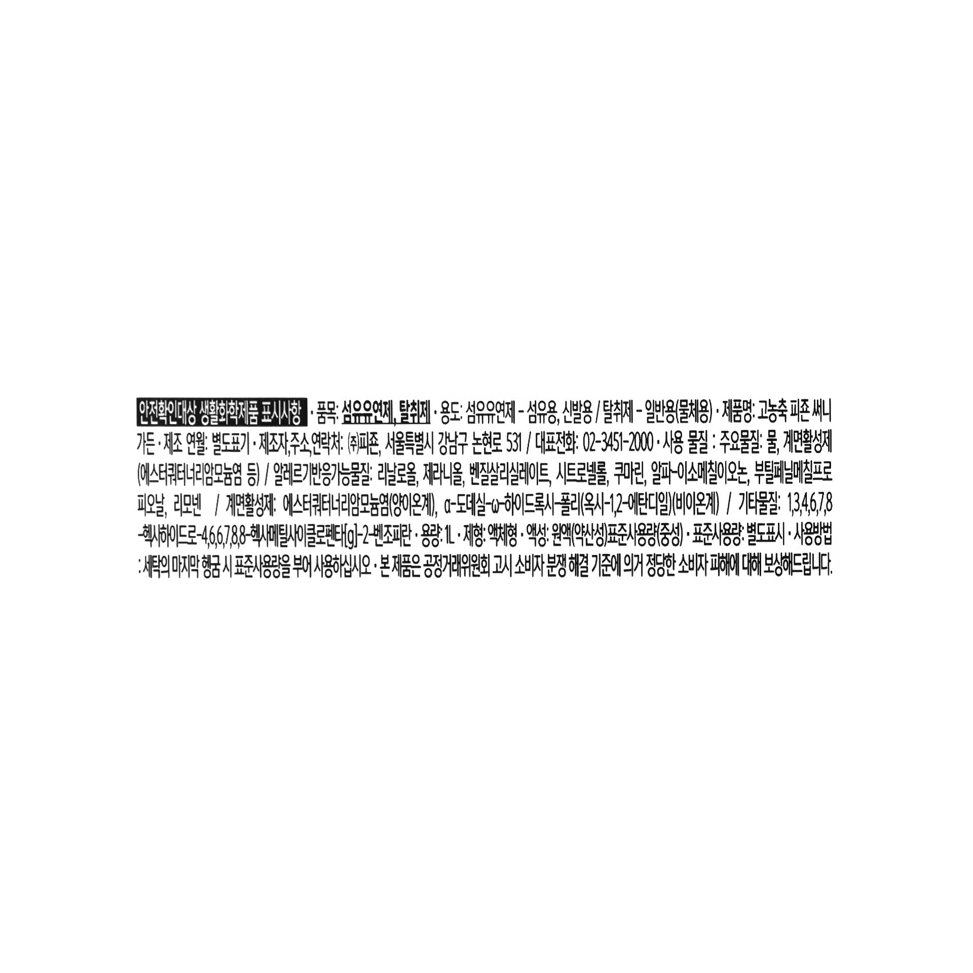 품질표시이미지1