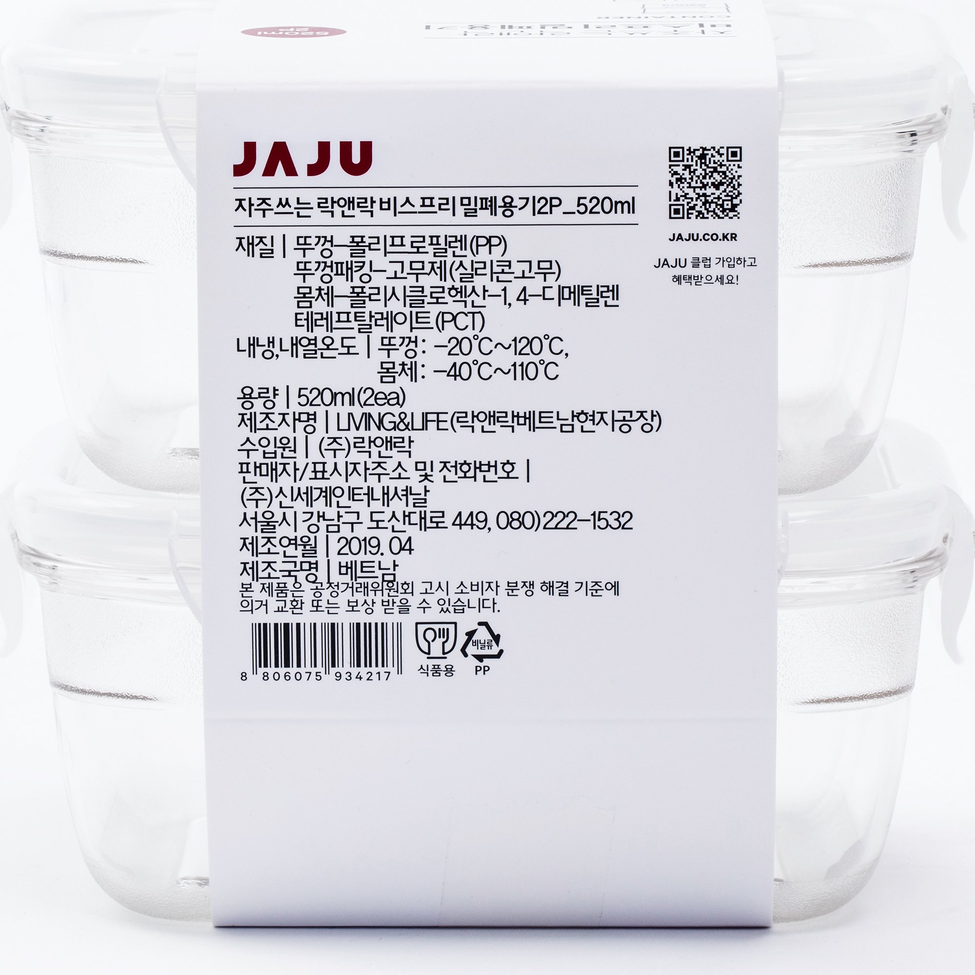 품질표시이미지1