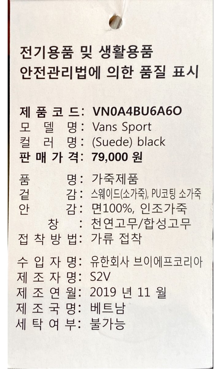 품질표시이미지1