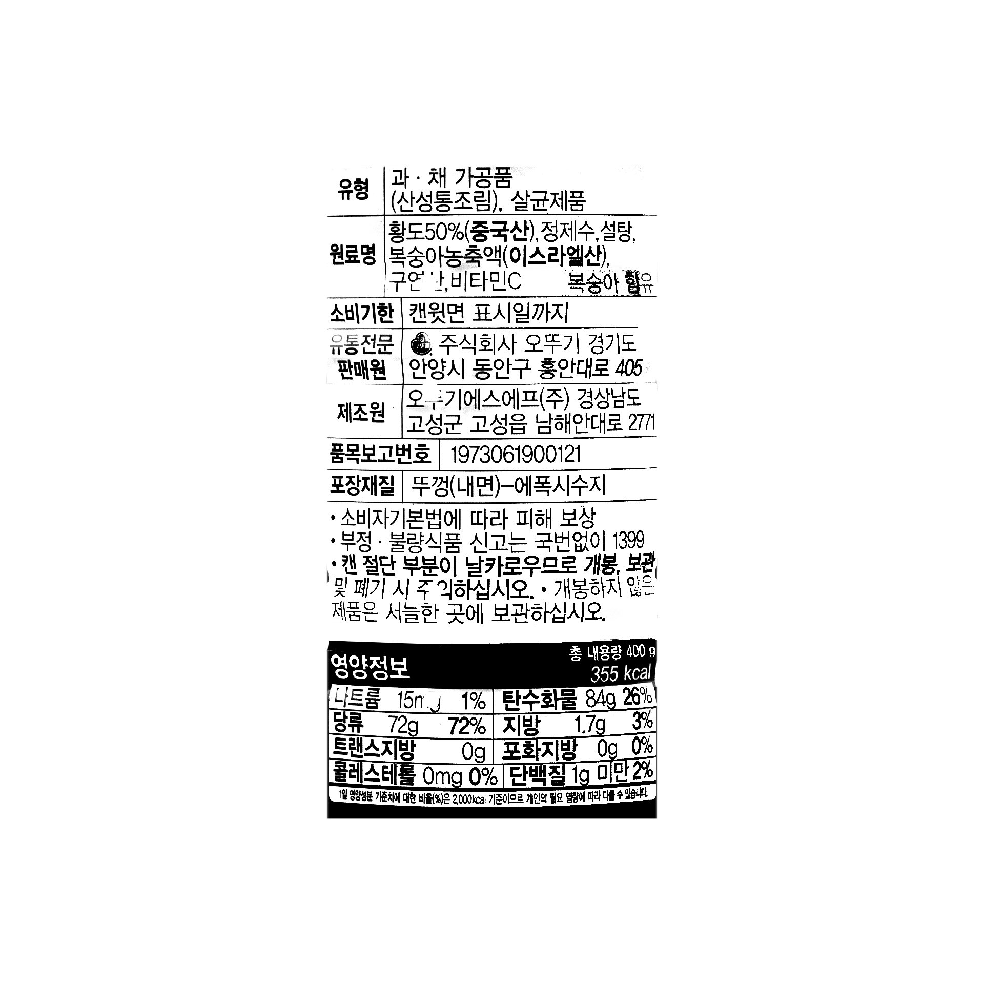 품질표시이미지1
