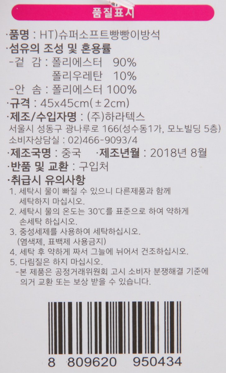 품질표시이미지1