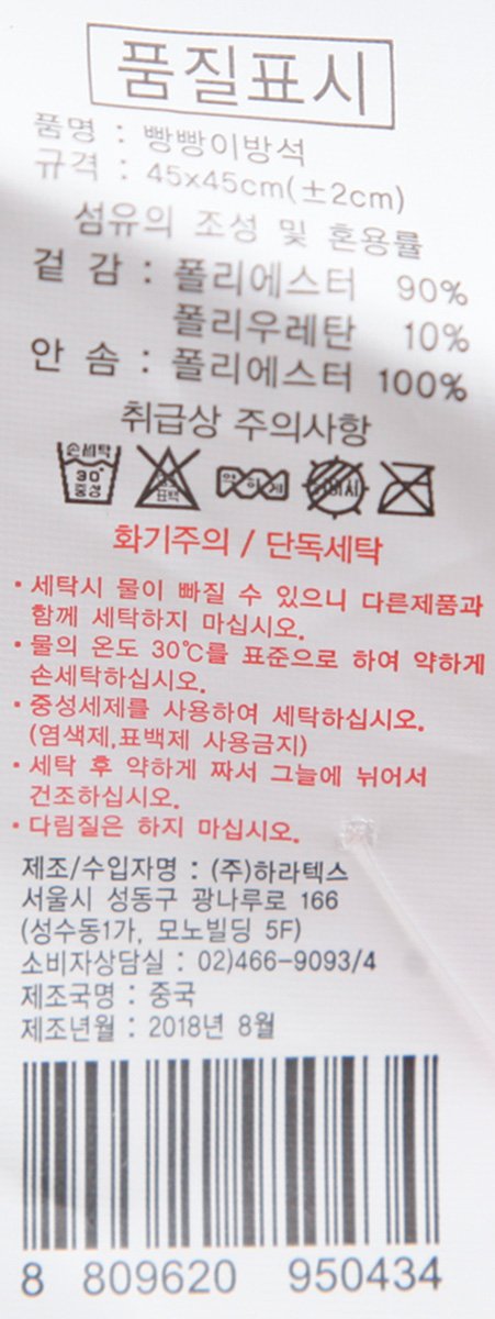품질표시이미지2