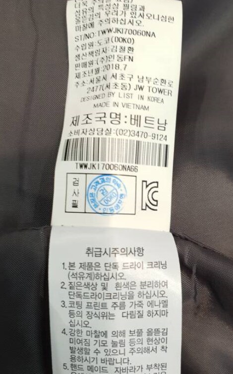 품질표시이미지2