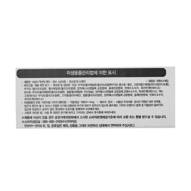 품질표시이미지1