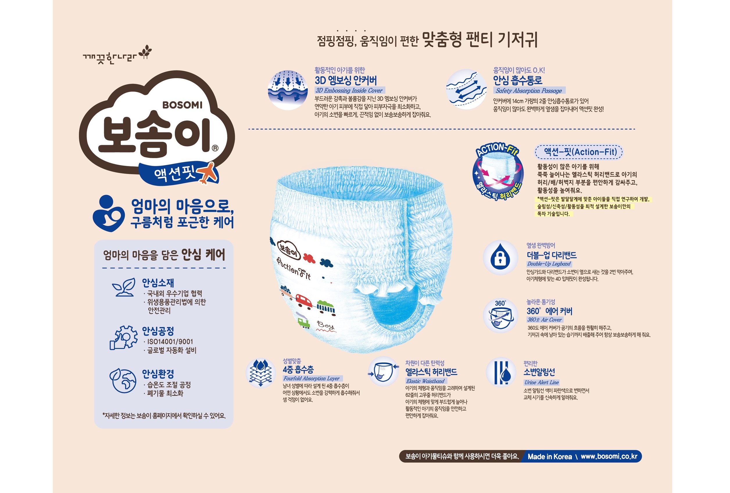 품질표시이미지2