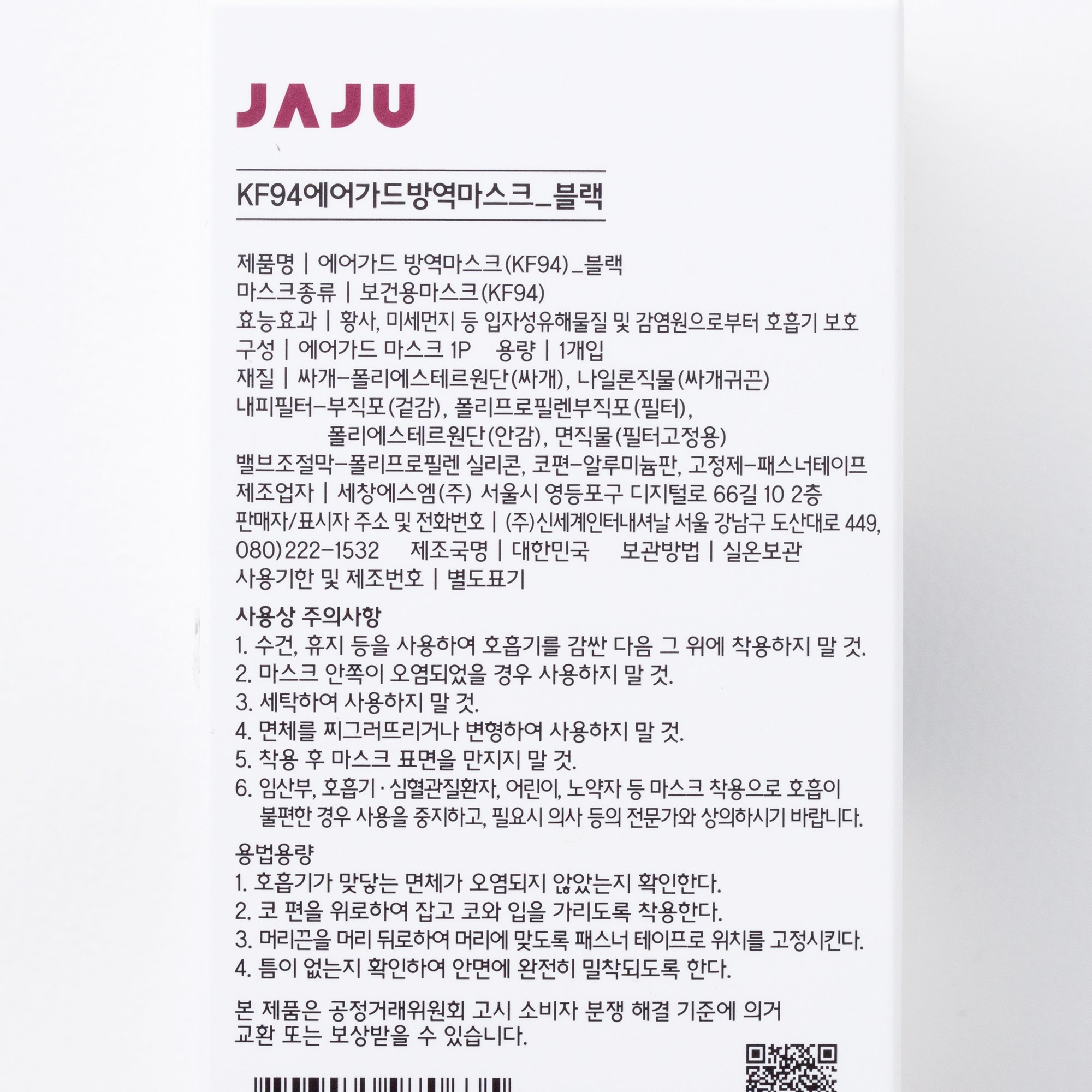품질표시이미지1