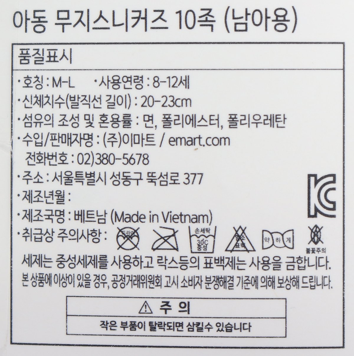 품질표시이미지1
