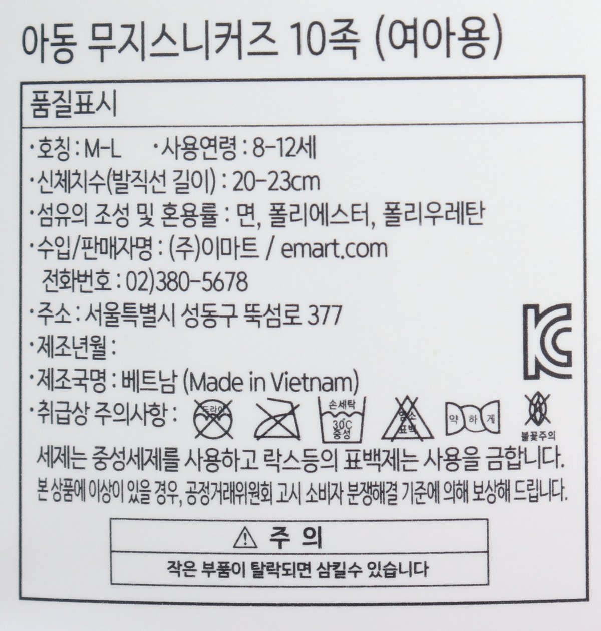 품질표시이미지2