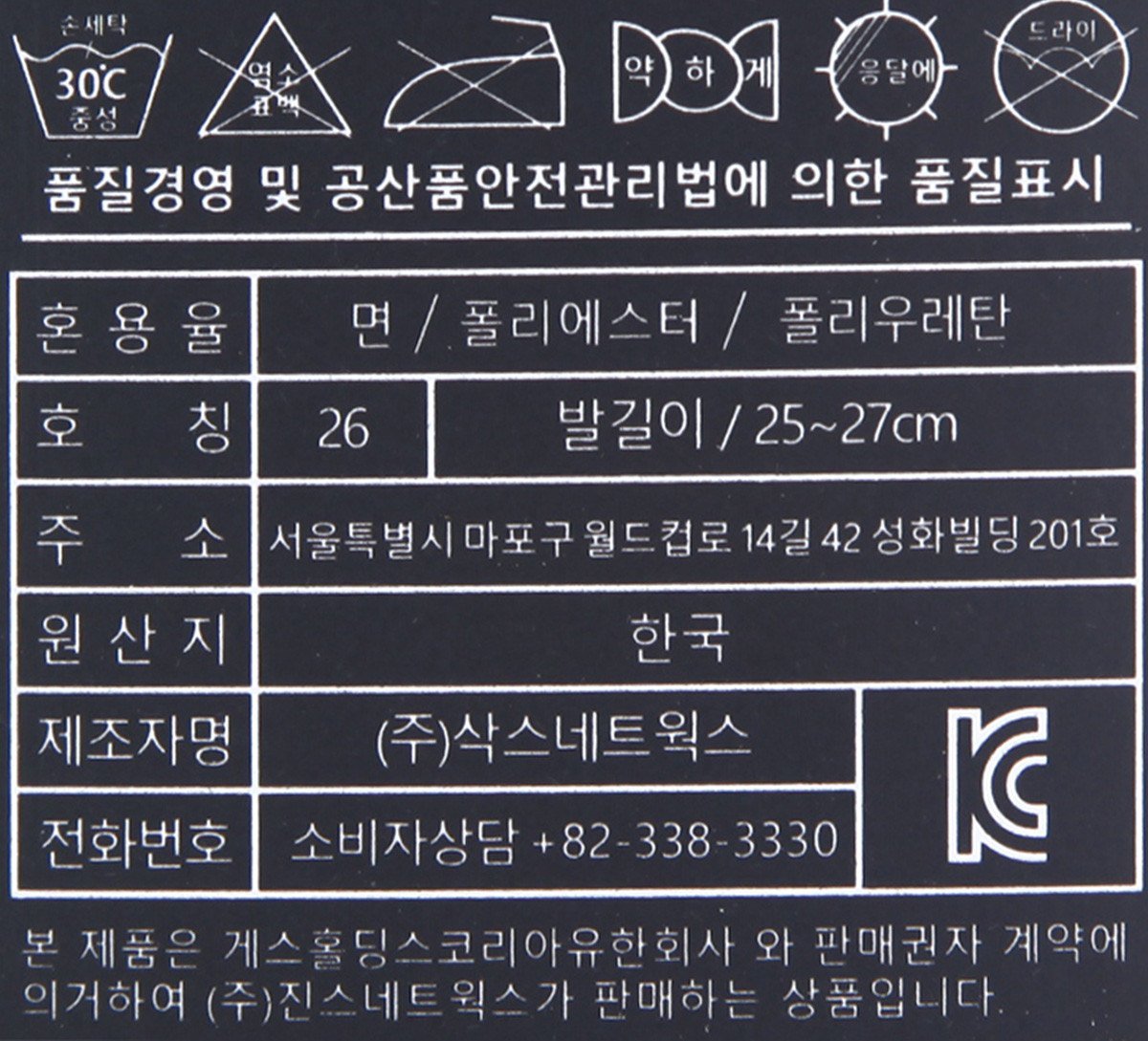 품질표시이미지1