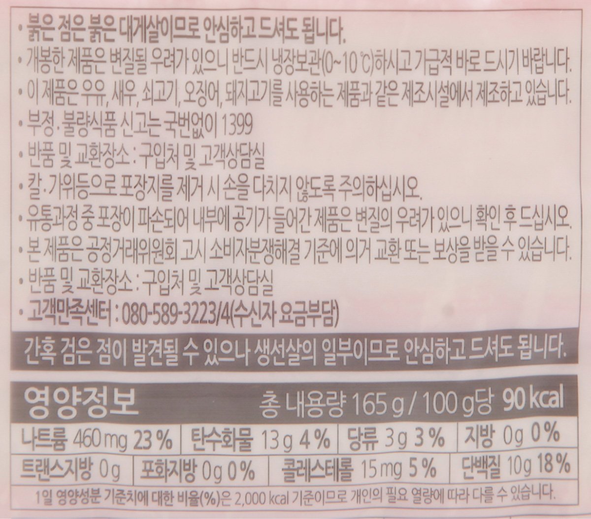 품질표시이미지2
