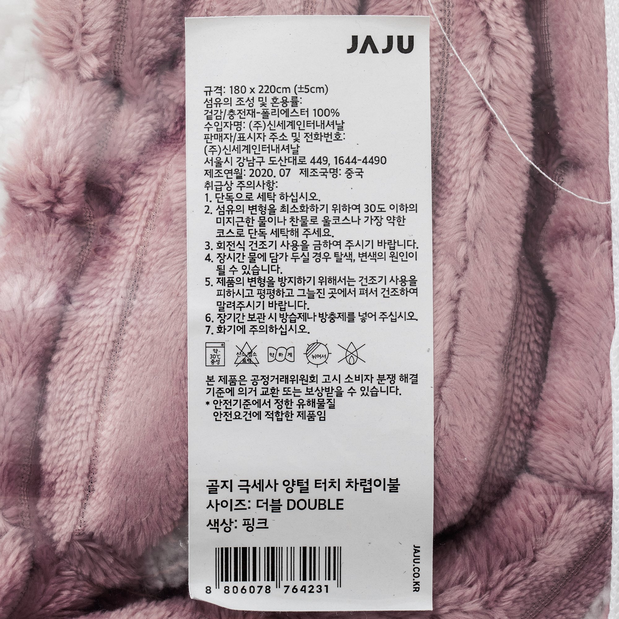 품질표시이미지1