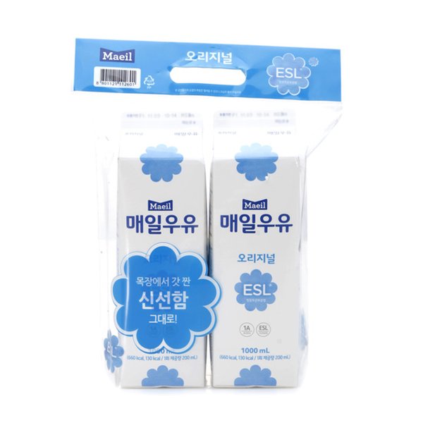 매일 저지방&칼슘우유기획