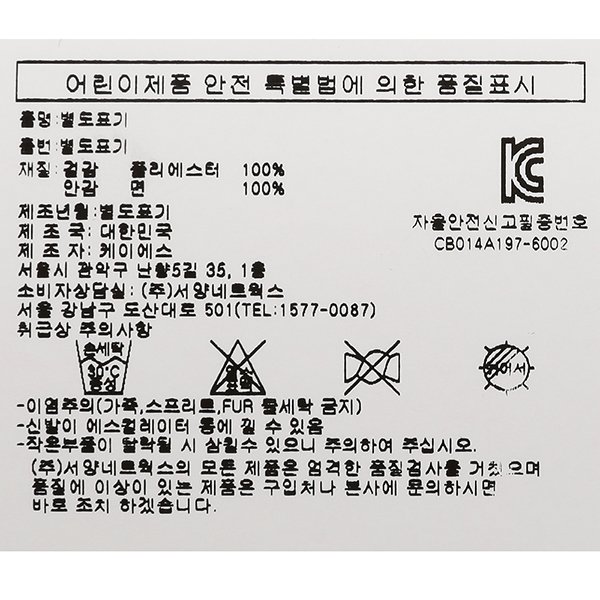 품질표시이미지3
