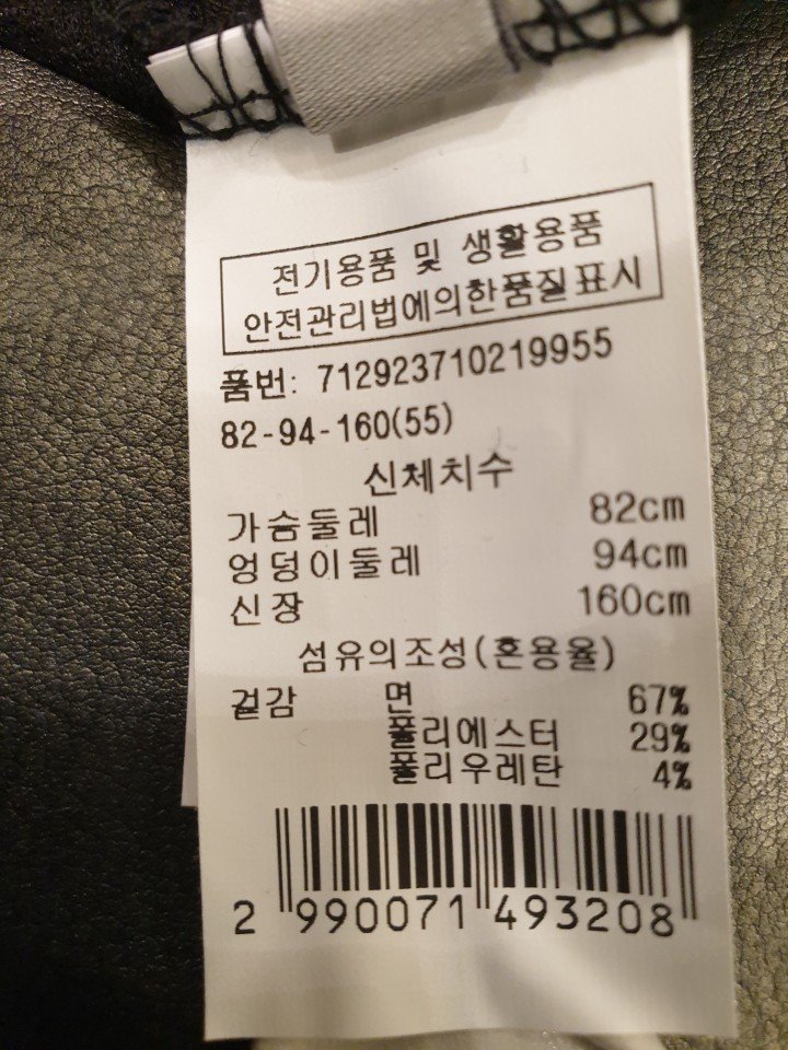 품질표시이미지2