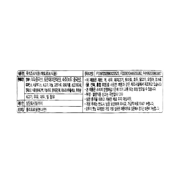 품질표시이미지1