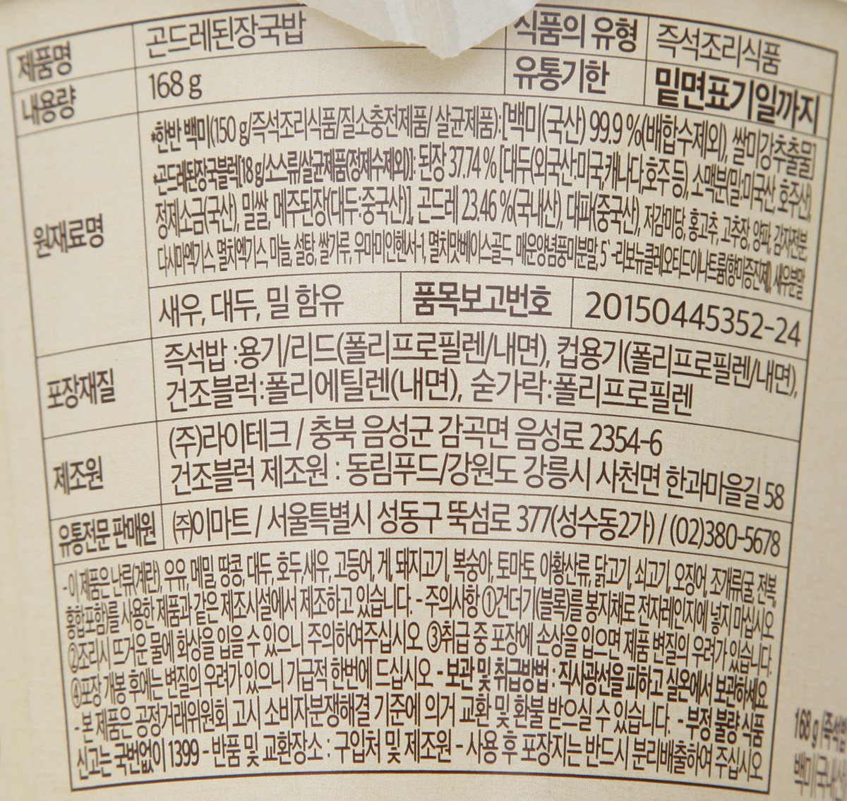 품질표시이미지1