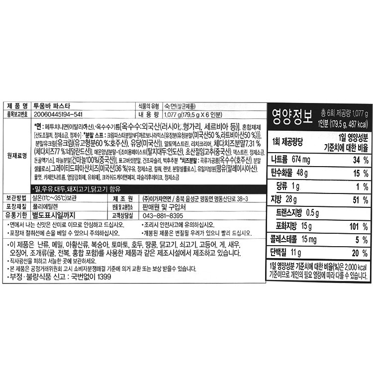 품질표시이미지1