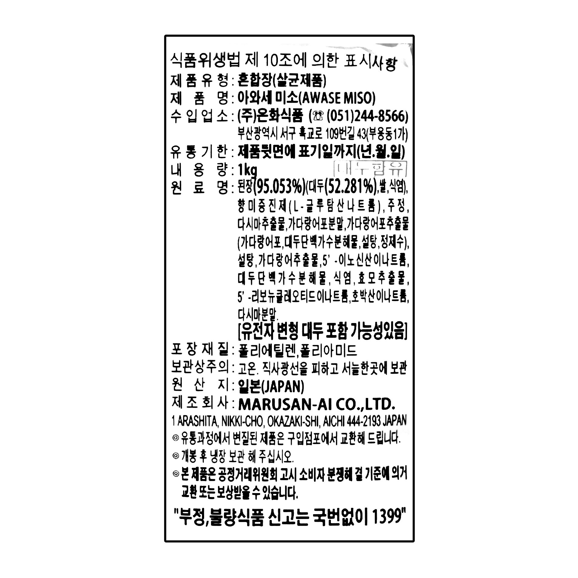 품질표시이미지1