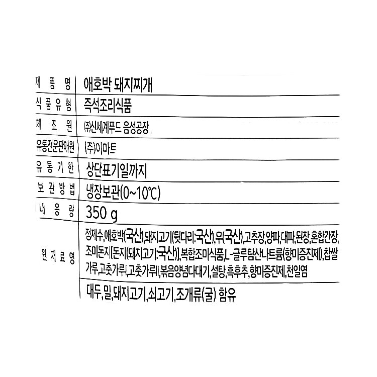 품질표시이미지2