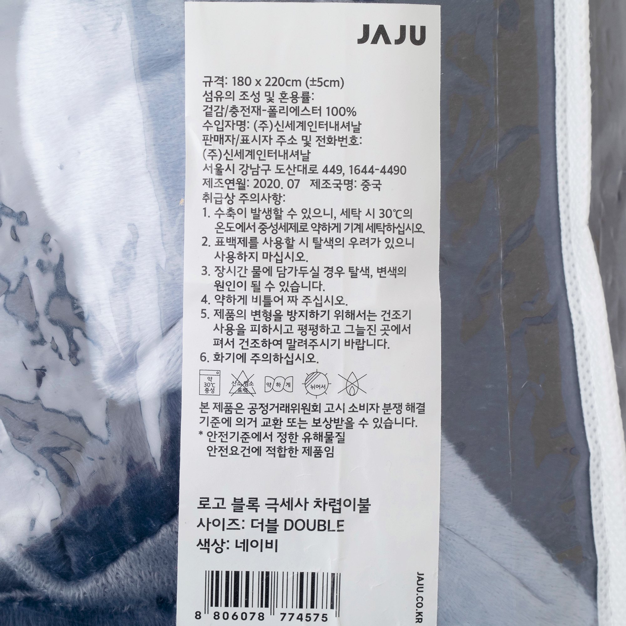 품질표시이미지1