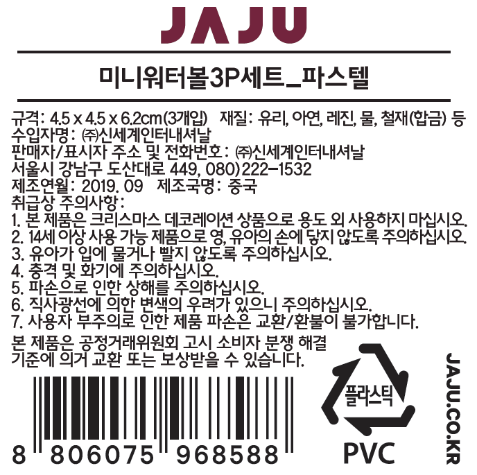 품질표시이미지1