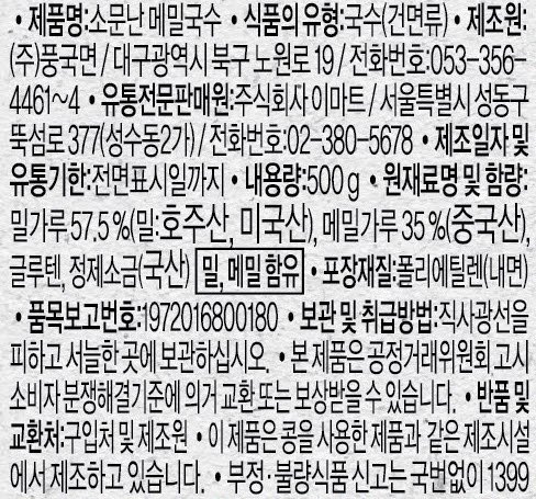 품질표시이미지2