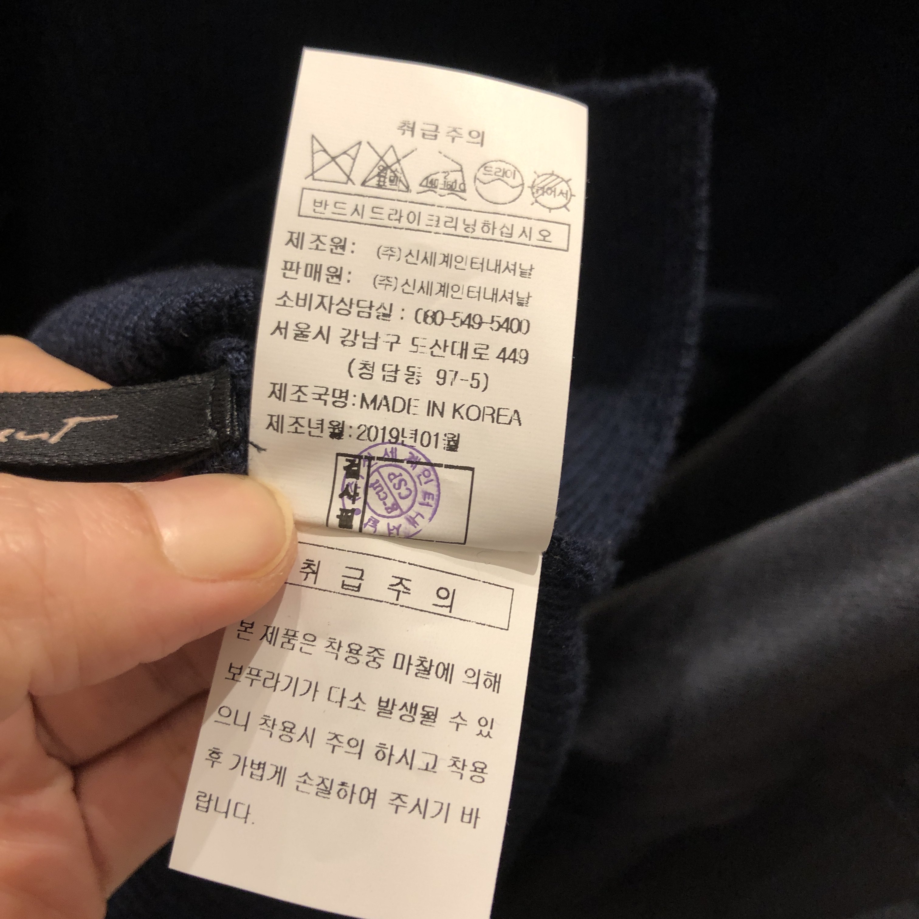 품질표시이미지2