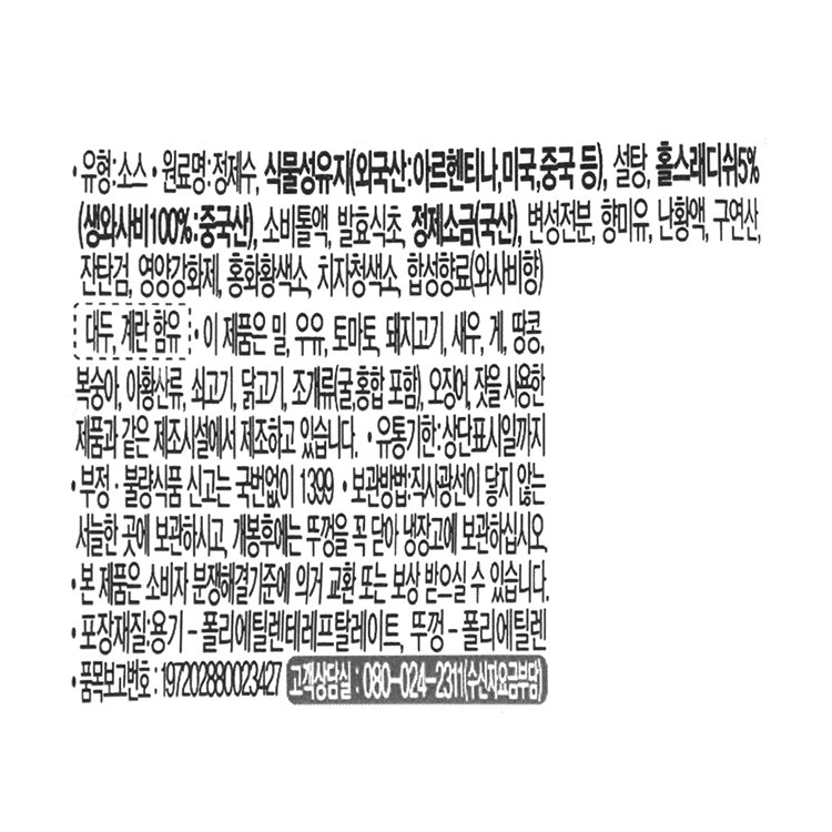 품질표시이미지1