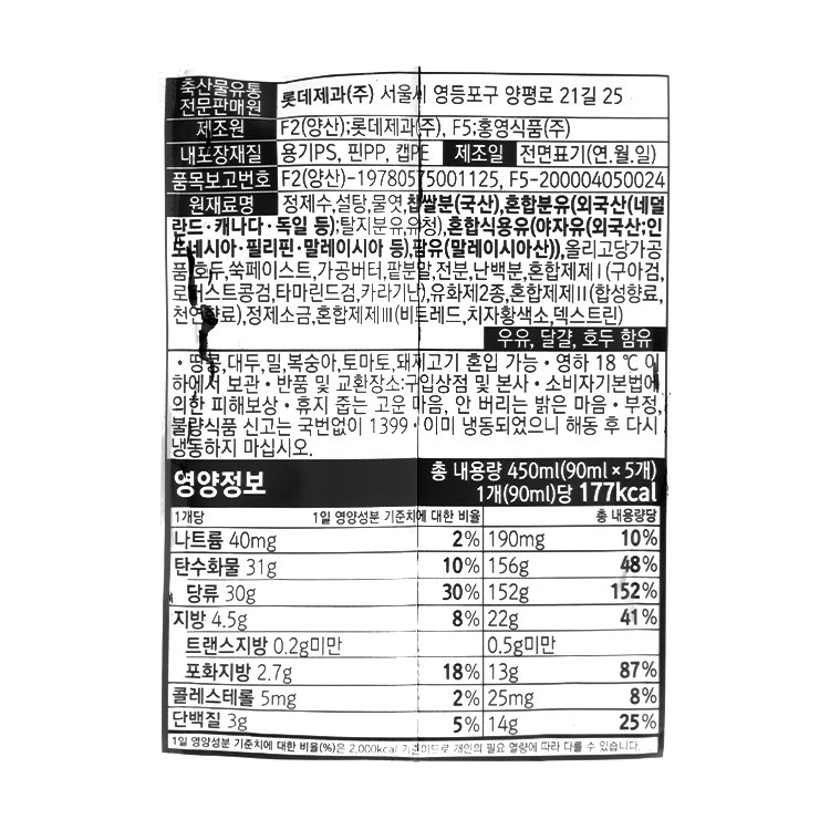 품질표시이미지1