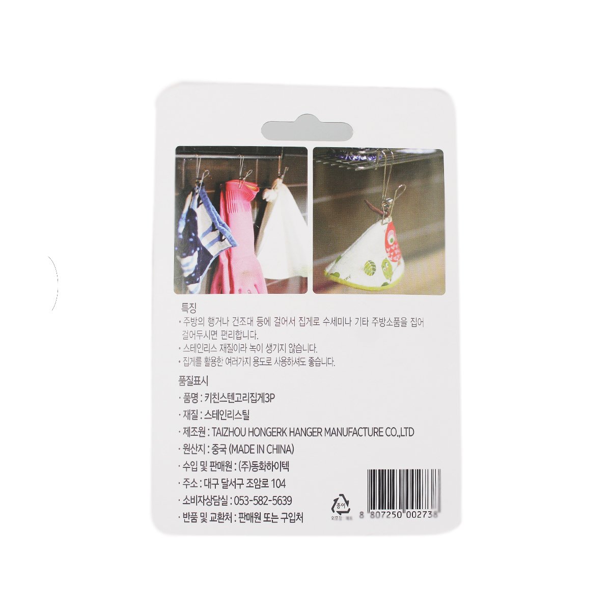 상품 이미지3