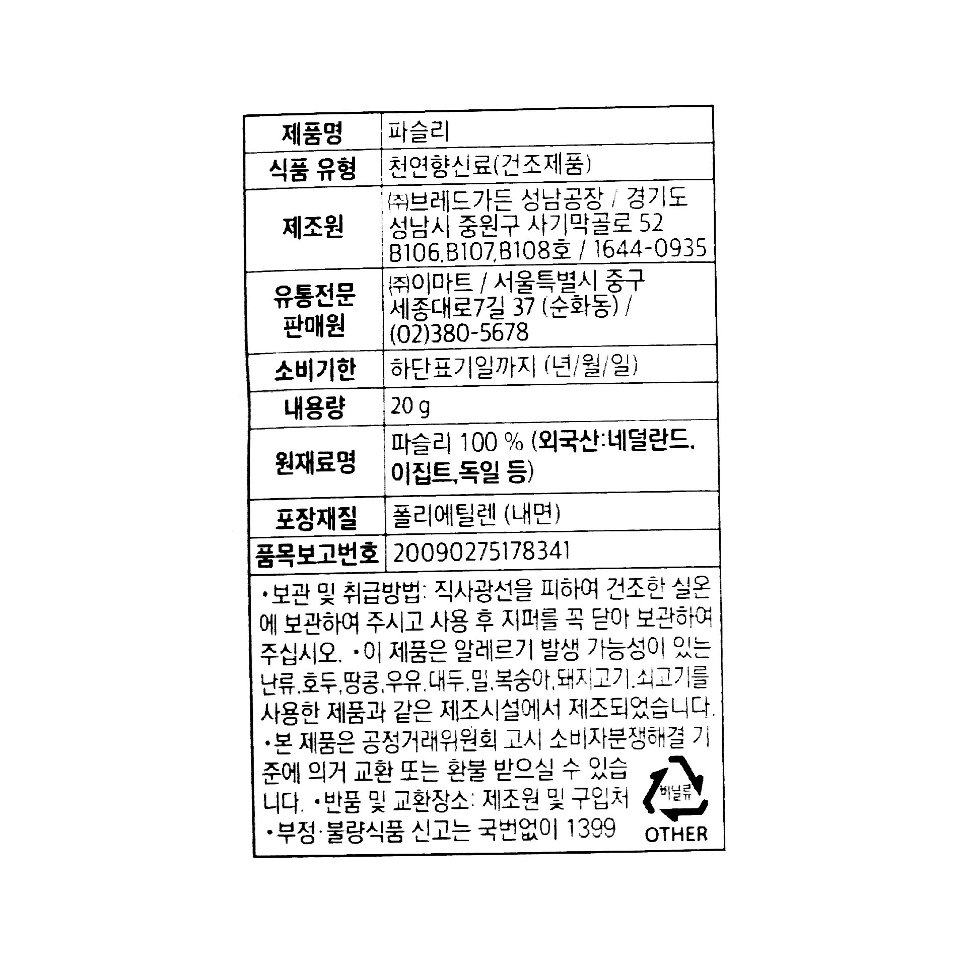 품질표시이미지1