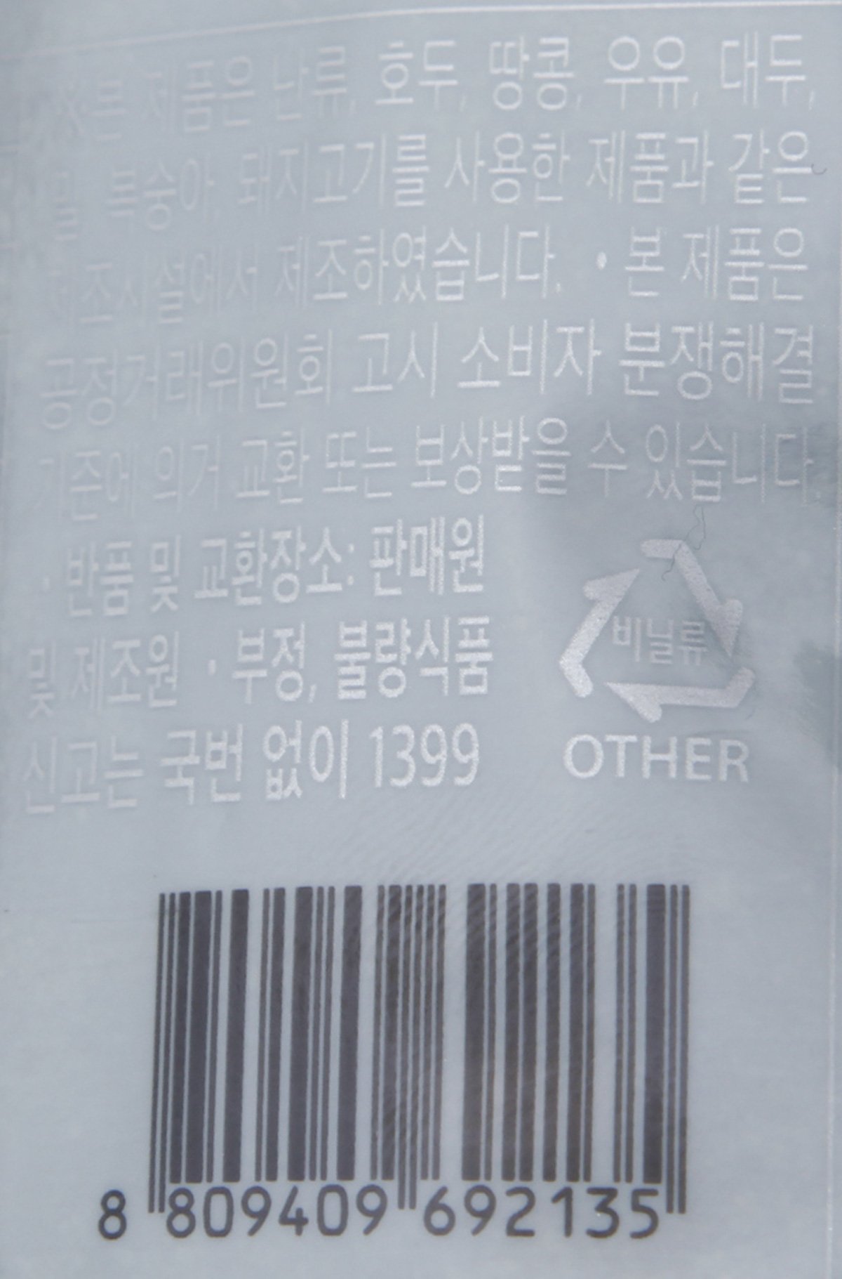 품질표시이미지2