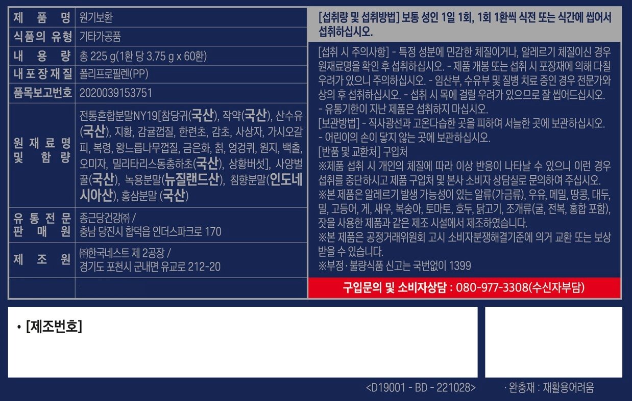 품질표시이미지1