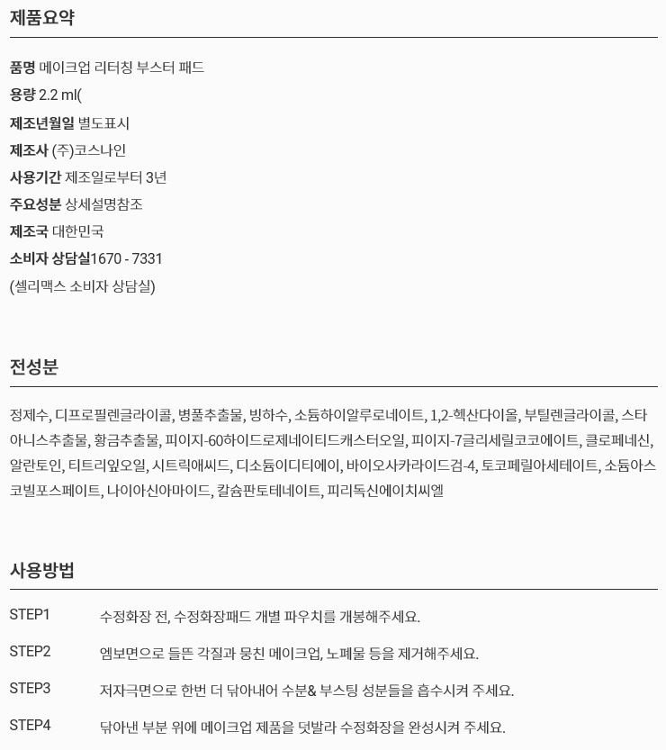 상품 이미지1