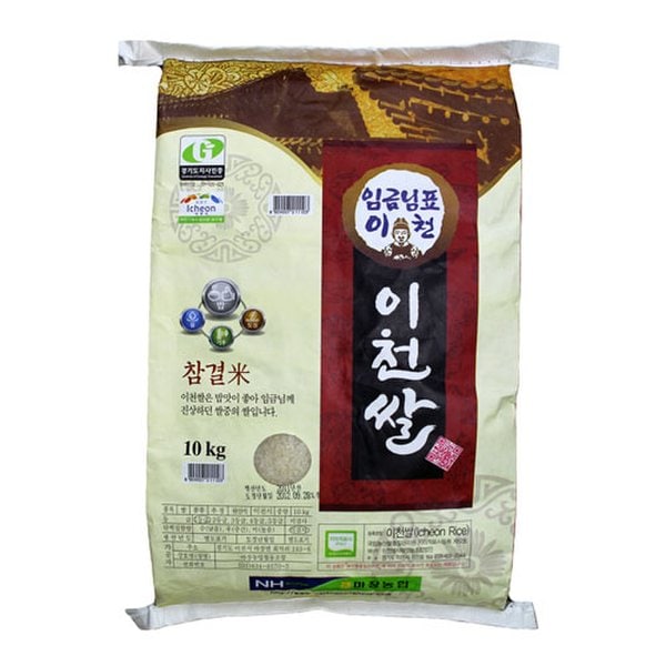 [2015년산/무료배송]임금님표 이천쌀10kg