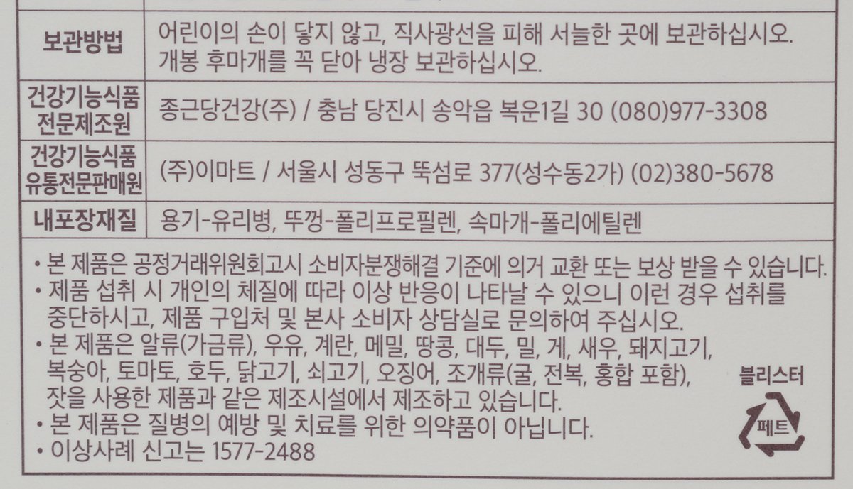 품질표시이미지2
