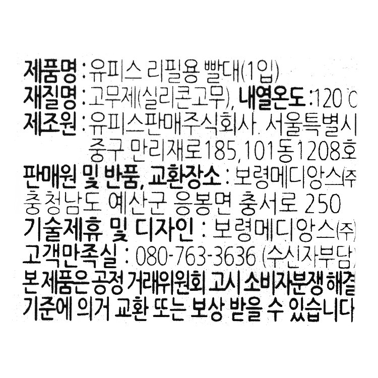 상품 이미지1