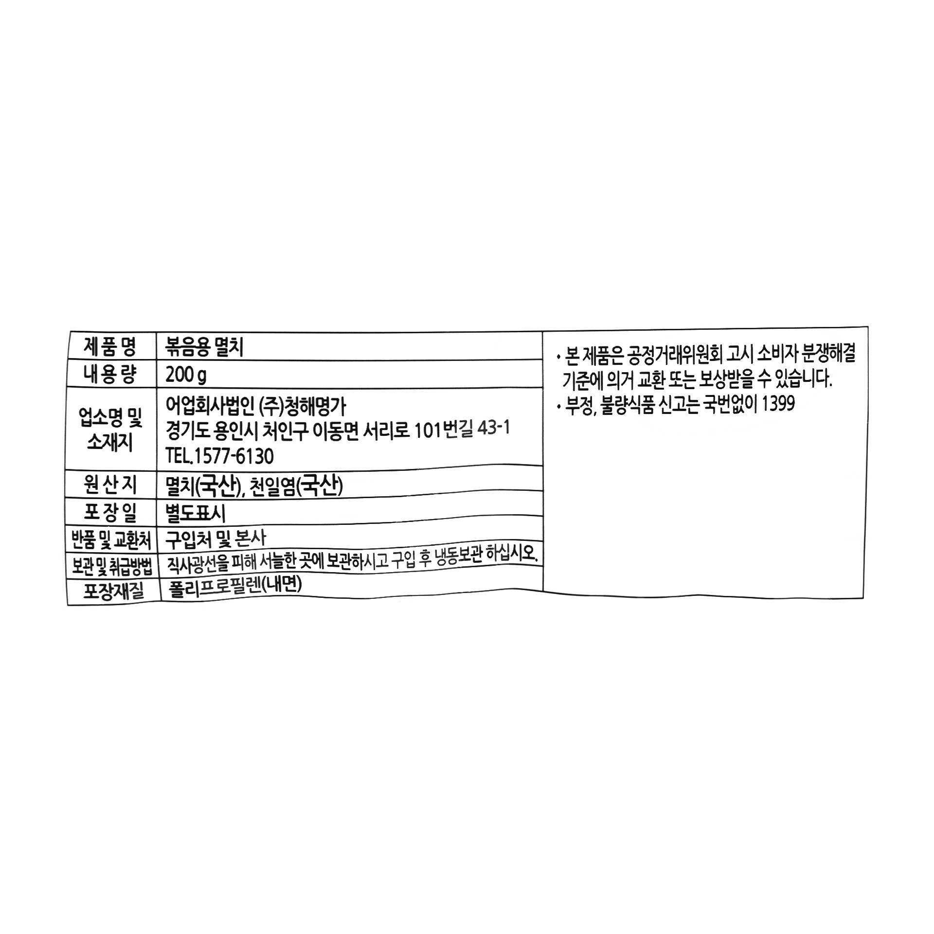 품질표시이미지1