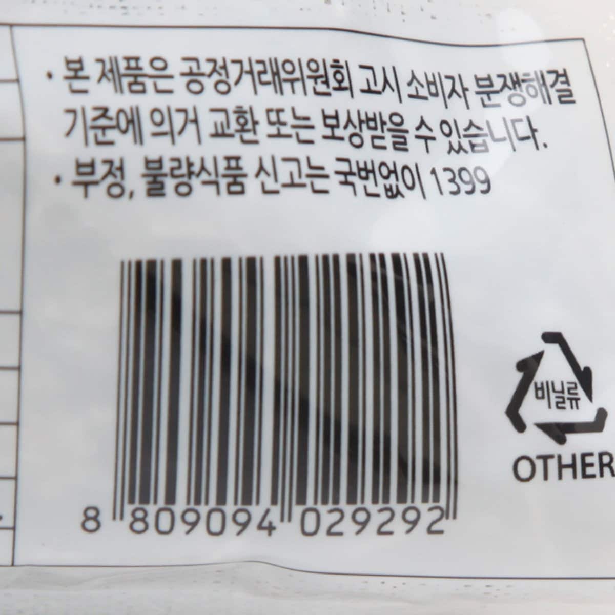 품질표시이미지2