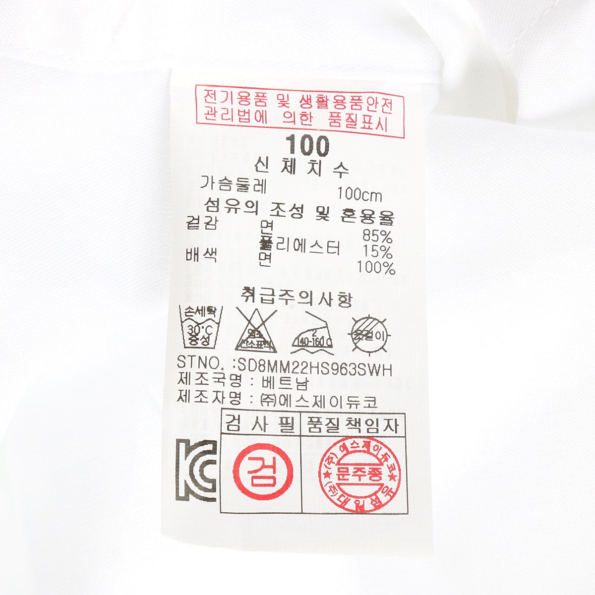 품질표시이미지1