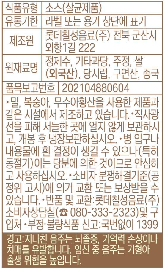 품질표시이미지1