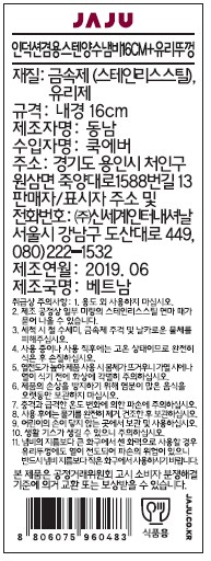 품질표시이미지1
