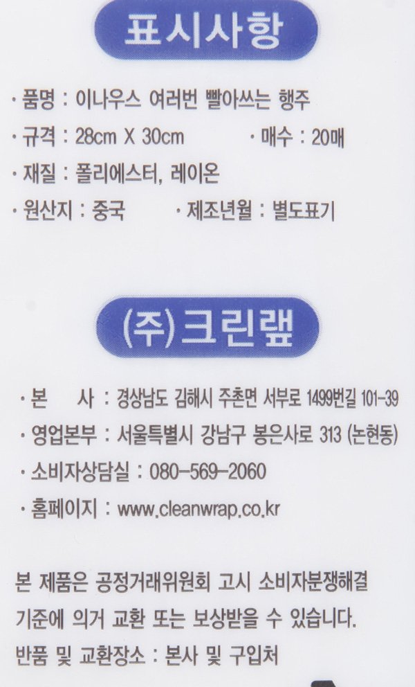 품질표시이미지2